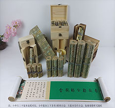 集美胡也佛金瓶梅秘戏图3卷-小中大三版